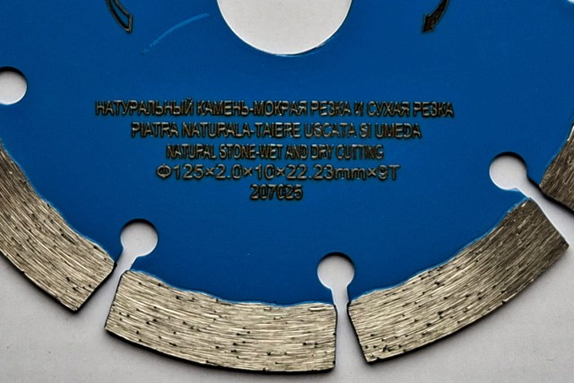 камень 125   — копия